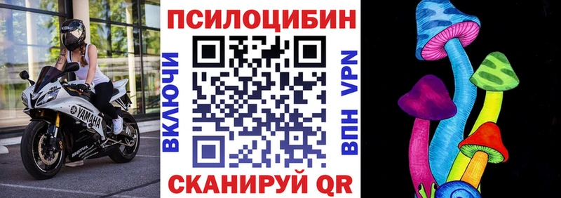 Псилоцибиновые грибы мухоморы  Нижний Тагил 