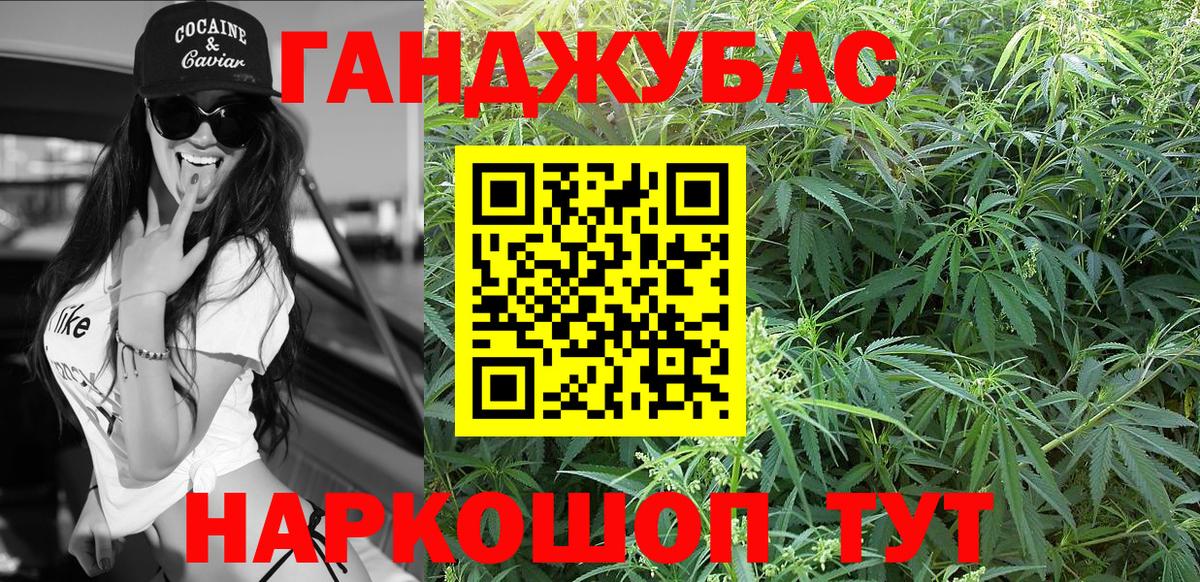 Нижний Тагил  МАРИХУАНА тримм  Вход с VPN  Бошки Шишки Bruce Banner  Шишки марихуана планчик  Марихуана THC 21% 